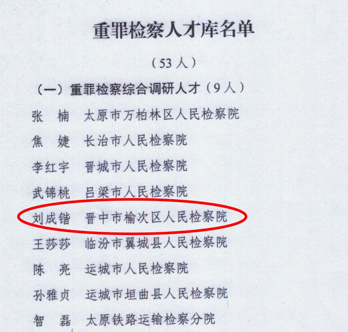 微信图片_2025-12-15_154733_022.jpg