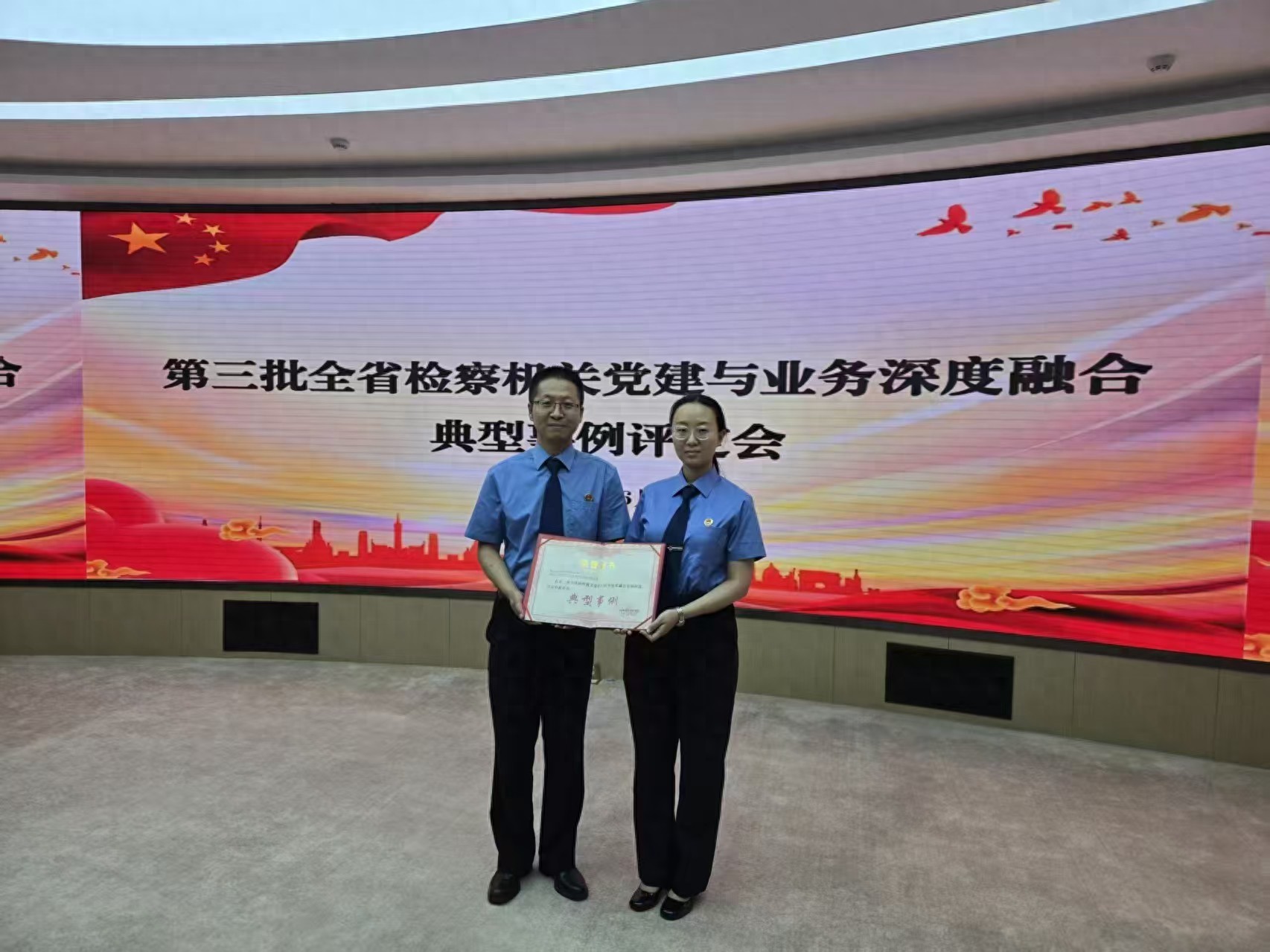 【喜报】我院一典型事例获评第三批全省检察机关党建与业务深度融合“典型事例”
